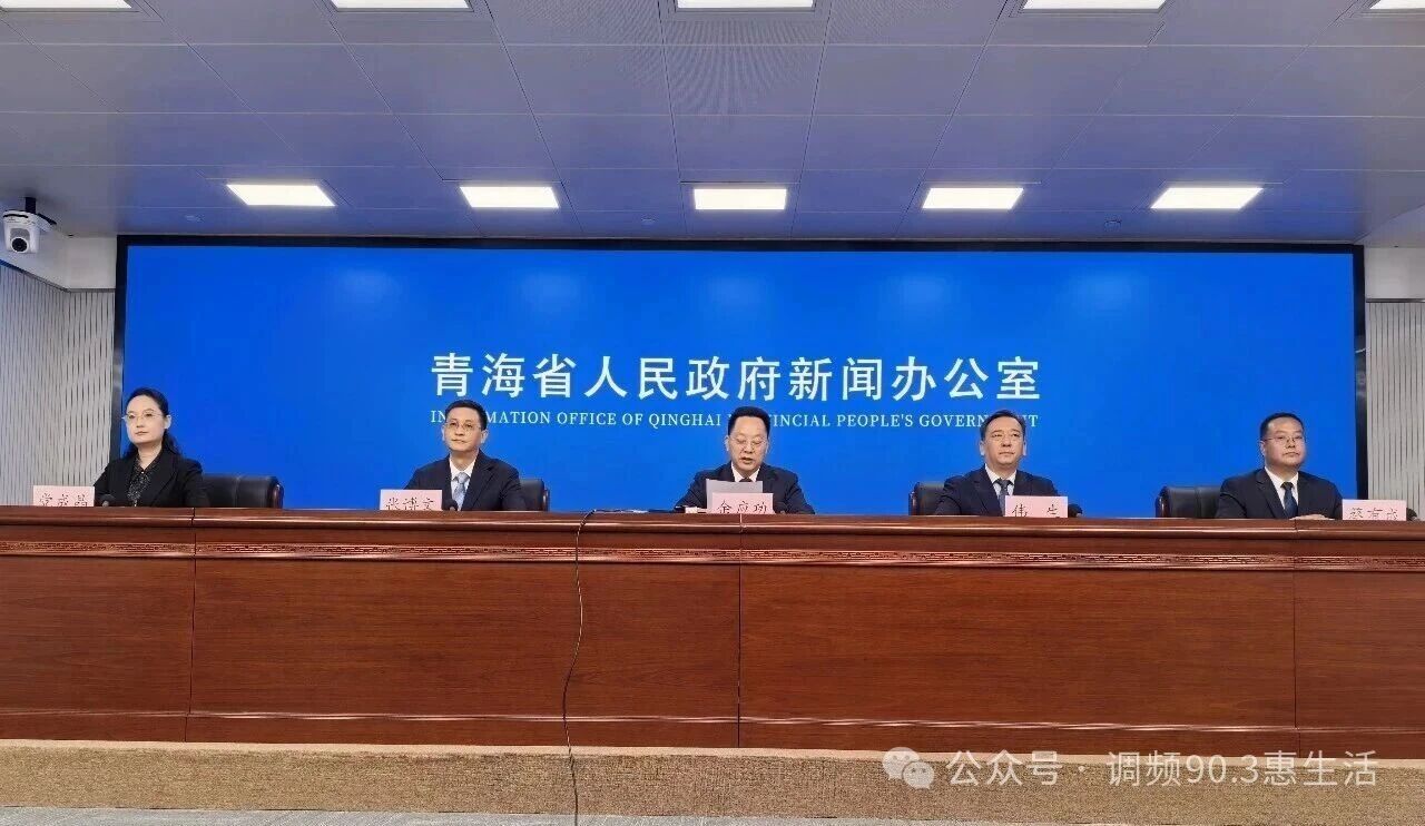 第三届青海绿色算力产业发展推介会将于3月27日在北京举办